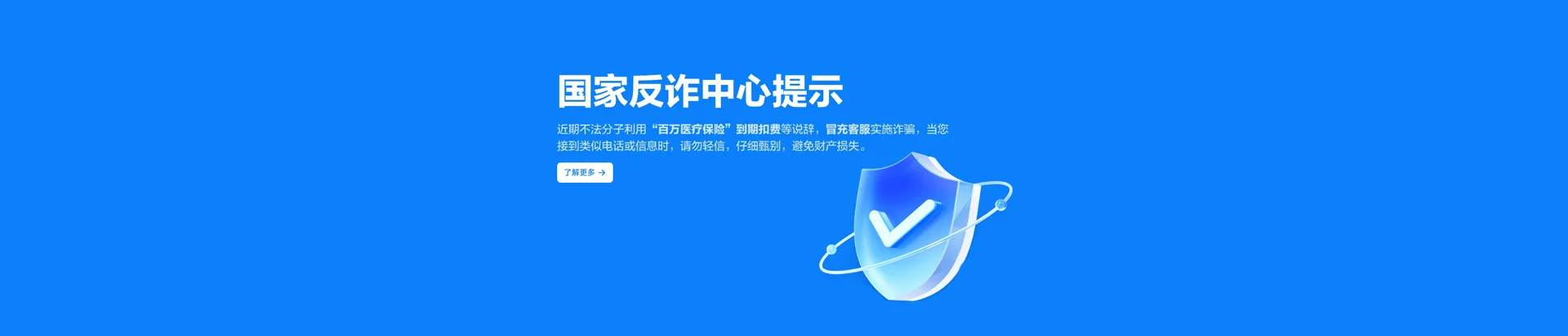 轵城移动宽带